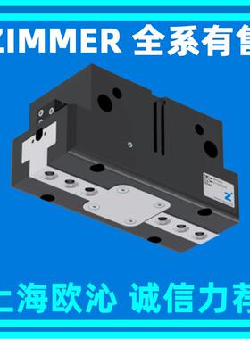 极马换气动抓手快zimmer盘导轨钳制器mgp806n现货