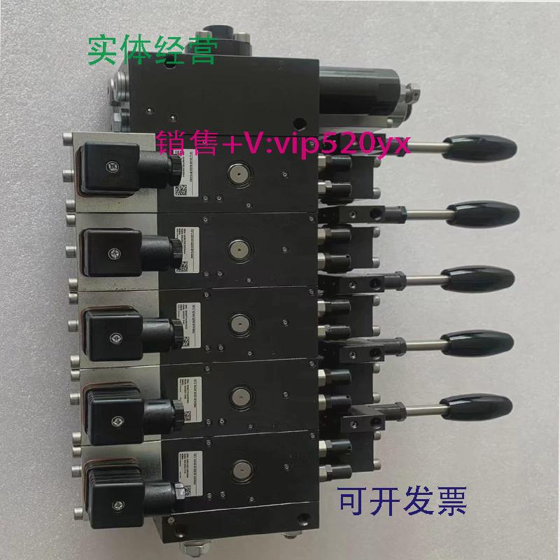 现货供应哈威多路阀PSV5S1/200-3-42H80/80C160/H-42H80/80C160/H