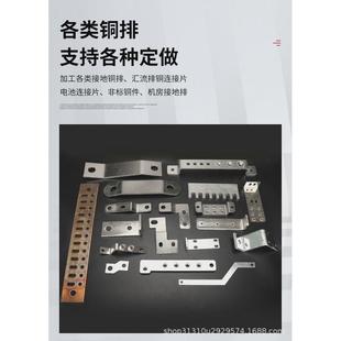 接地铜排紫铜排铜排接线端子镀锡铜排接线排铜排加工定做加