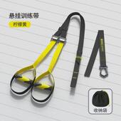 器材女防断 悬家用训练带拉力绳健身男力量腿部挂式 现货