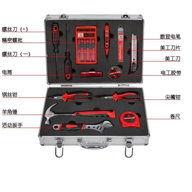 186组合铝箱组合工具187拉杆箱组套工具套装棘轮扳手家用件套,户外/登山/野营/旅行用品,多功能组合工具,淘宝优惠券,粉丝福利购,淘宝优惠卷