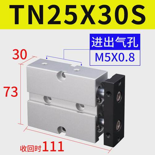 亚德客双轴杆导双气缸tn10/16/20/25*10x15x20x25/30x35x40x45x50