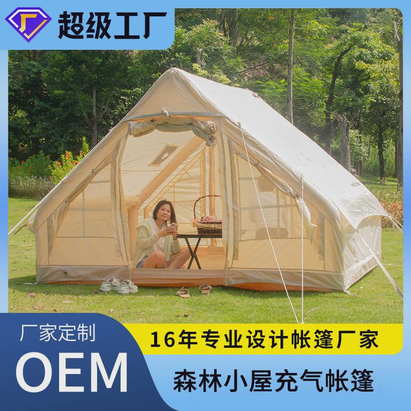 帐篷户外充气便携式露营小屋防水屋脊野外大号全自动折叠帐篷5-8