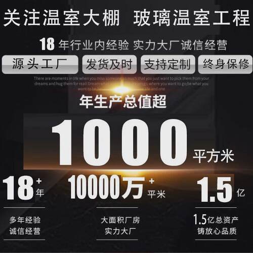热销温室大棚骨架冷外暖棚插地棚农业畜牧养殖棚户棚镀锌管大棚
