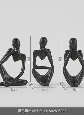 北欧轻奢抽象人物思考者艺术家居客厅卧室餐厅装饰品货源包邮