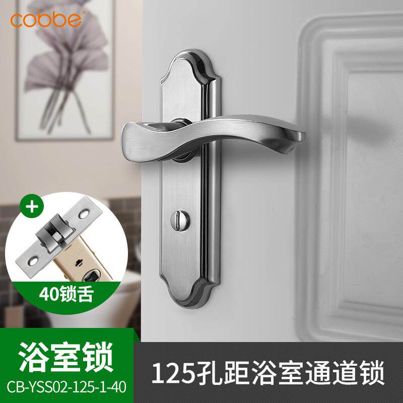 卫生间门锁厕所浴室门锁无钥匙通用型家用把手不锈钢木门锁具家装
