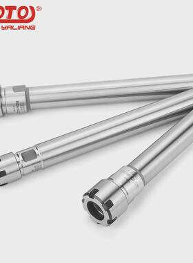 zoto台湾er8er11er16er25er20延长杆直柄加型高精度夹头m长杆