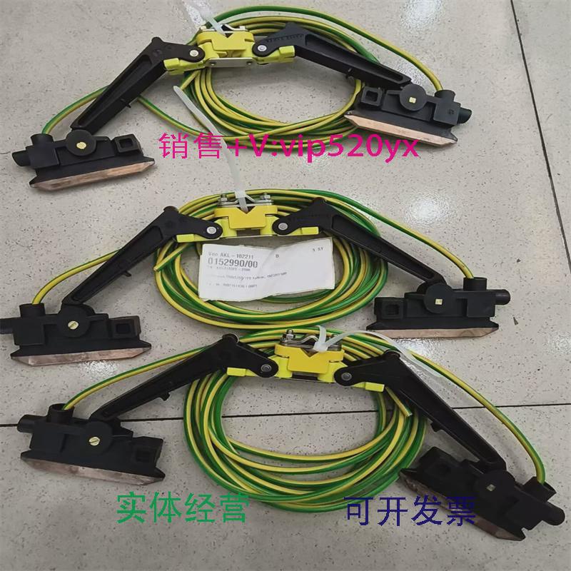 现货供应德国法勒VAHLE滑线集电器152990SA-KDSTL80PE-2000
