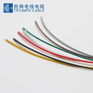 ul1333库存ul1332氟塑电线30awg高温0.2库存颜色多t8灯头线连接线