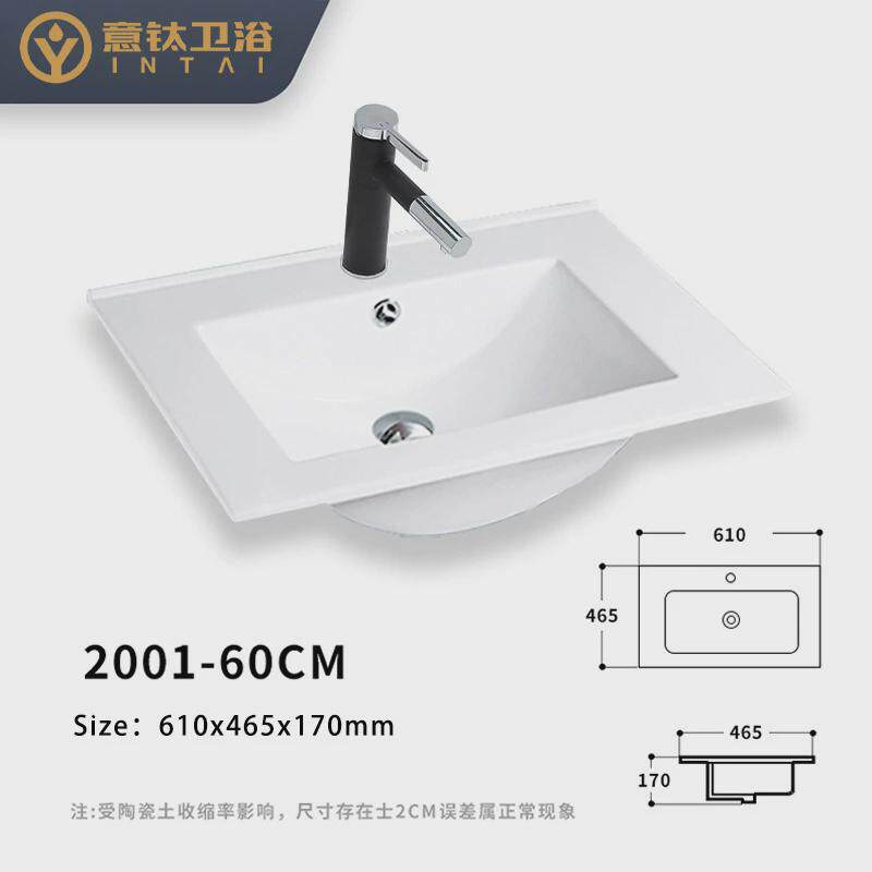 定制一体式直销薄边盆半嵌入台中盆卫生间洗脸台盆洗手池工厂陶瓷