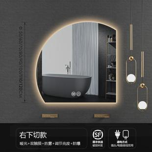 浴室镜化妆led带灯发光异形 半圆智能镜浴室镜卫生间梳妆台壁挂式
