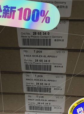 议价2865340  MACX MCR-EX-SL-RPSSI-请咨询客服