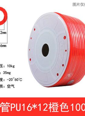 气pu软管空压机充气泵汽管气带468101216木工气动线50米80米