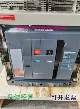 供应施耐德框架断路器MT40H1.3P.D/O.Mic2.0.4000A