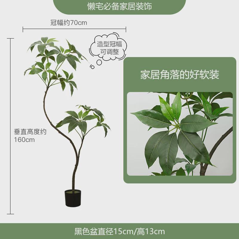 仿真绿色植物大叶伞沙发旁植物装饰诧寂风格轻奢假花树软装摆设