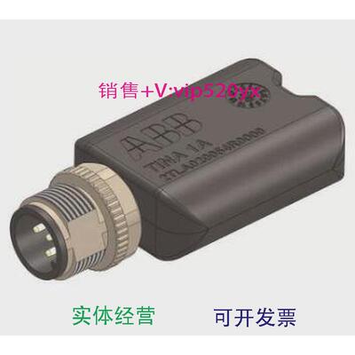 现货供应ABB机械安全品适配器Tina1A2TLA020054R0000