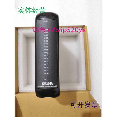现货供应南京科远卡件KM231A|KM232A|DCS模块KM235B|KM950A|KM234