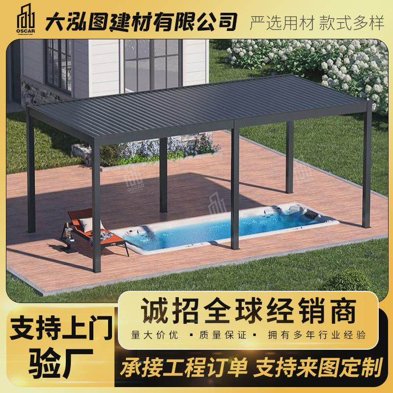 葡萄架防雨百叶智能仿古翻转遮雨凉亭高档铝合金凉亭景观院子凉棚图片