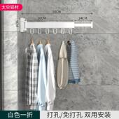 阳台晾衣架伸缩晾晒折叠室内晾衣隐藏式 晒衣架卫生间晾衣杆