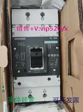 现货供应西门子3VL4720-1AA36-0AA0+3VL9420-7DC30VL400/200A3P