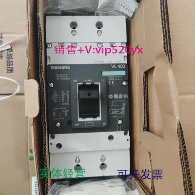 现货供应西门子3VL4720-1AA36-0AA0+3VL9420-7DC30VL400/200A3P
