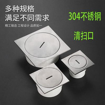 #304不锈钢清扫口检查口扫除口检修工程PVC排管DN5075110160