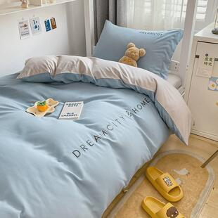 员工宿舍床单被罩三件套多件套中学生宿舍床上用品床单被罩枕套