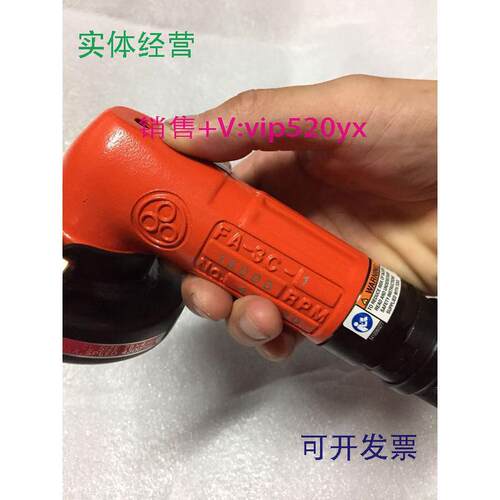 现货供应日本FUJI富士角磨机FA-3C-1FA-4C-1FA-40-1FA-30-2FA-3C-