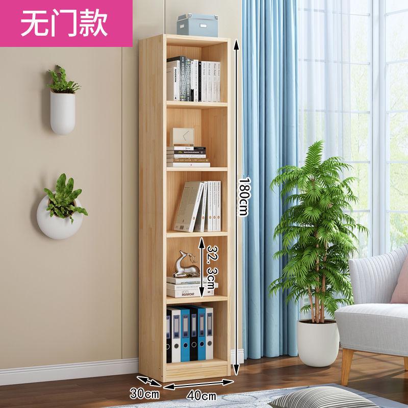 实木书架书柜带门自由组合现代书橱置物架落地儿童松木格子储物柜