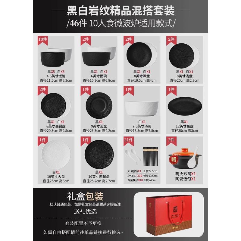 釉下彩2024碗碟套装家用日式西餐盘轻奢碗盘陶瓷白瓷骨瓷餐具套装