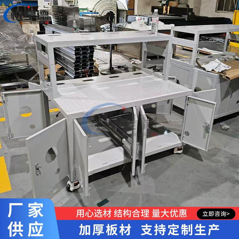 自动化设备机架非标定做焊接钣金加工方管焊接机自动化机架框架