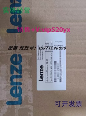 现货供应LENZE伦茨ECSCA064C4V,ECSCA048ECSCA064C4B华锐三一变桨
