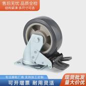 重型6寸脚轮6寸带刹车万向轮工业脚轮超市推车万向轮静音脚轮
