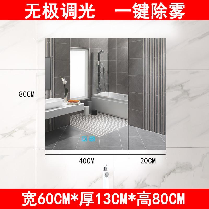 led镜柜非标镜箱不锈钢镜柜带灯浴室镜卫生间镜柜智能柜门
