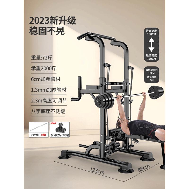 凯康综合训练器室内深蹲卧推架单双杠家用健身器材多功能引体向上