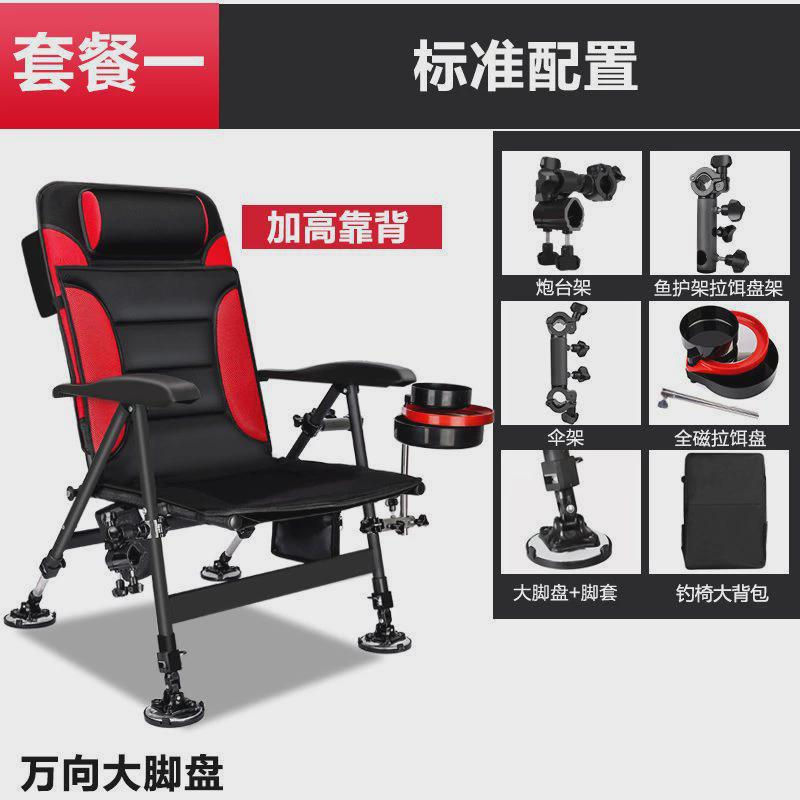 z苎1全地形钓椅新款加厚折叠可躺多功能超轻便携台钓座凳欧式钓鱼