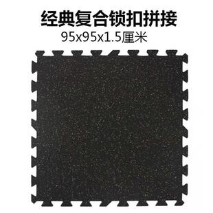 专业健身房橡胶地垫力量区隔音减震垫健身房地胶垫防震垫隔音垫