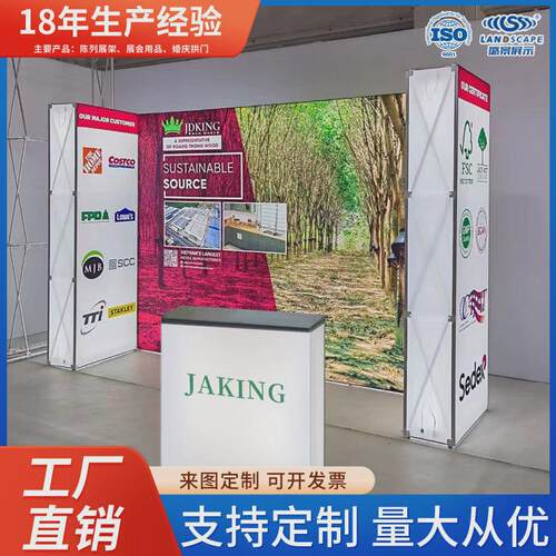 展览led折叠灯箱背景拉网展架国外展会活动背景墙发光搭建快幕秀