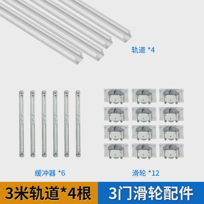 电视柜双向内嵌式移门路轨橱柜静音推拉趟门滑轮衣柜缓冲导轨配件