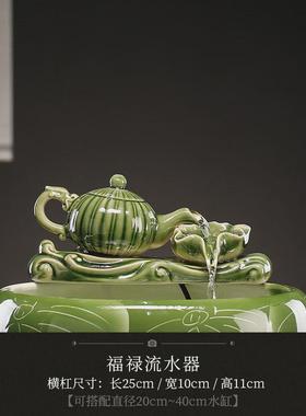 陶瓷自动循环流水装饰摆件循环造景盆鱼缸鱼池过滤器喷泉瀑布水鱼