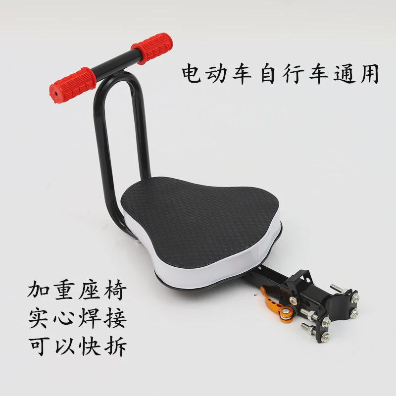 厂家批发电瓶车前置座椅电动车儿童坐椅折叠自行车宝宝安全座椅