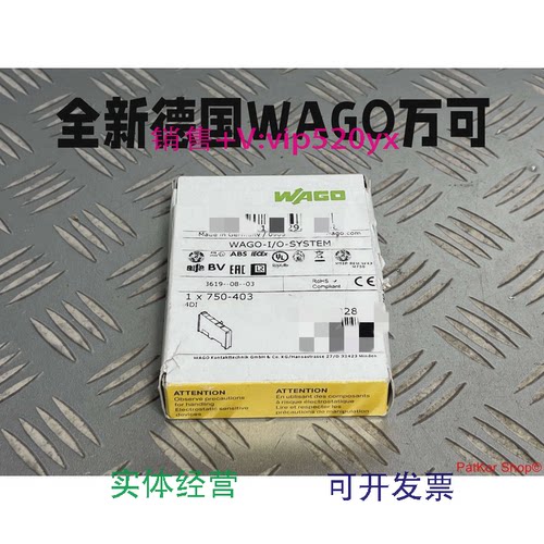 现货供应WAGO750-472750-474750-475750-476750-477全新万可模块