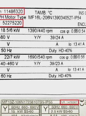 科尼mt20lc200a144p11006dh发动机