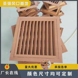 暖气片防尘罩装饰挡板定制铝合金百叶窗暖气罩出风口格栅分水器