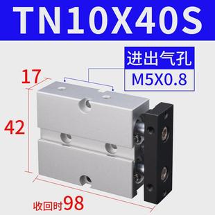 10x15x20x25 亚德双轴客双导杆气缸tn10 30x35x40x45x50