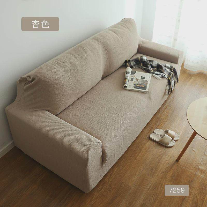 9v7t布艺一套弹力沙发套罩贵妃定做123组合定制通用万用全