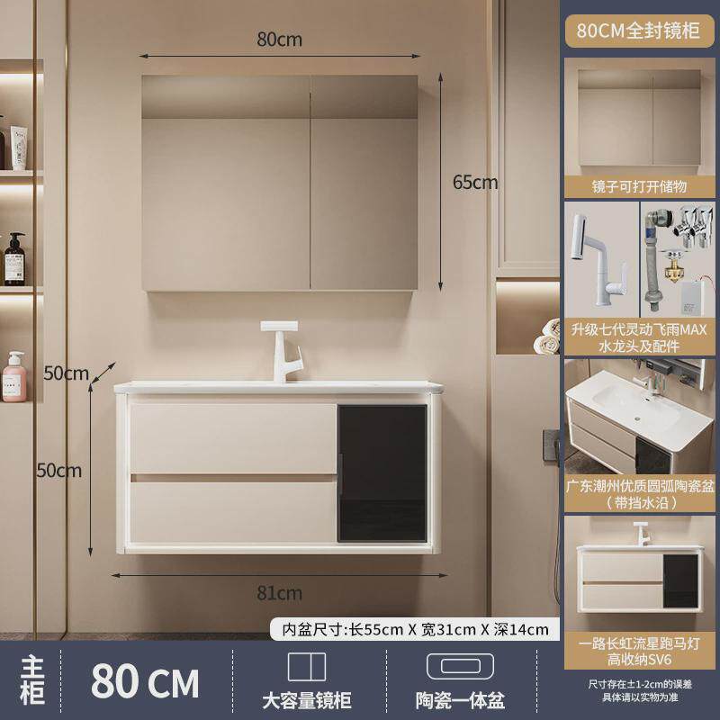 GZZ浴室柜SV6奶油实木浴室柜组合一体陶瓷盆多功能镜柜卫生间