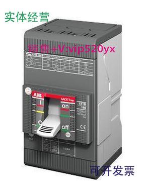 现货供应ABB塑料断路器XT1S160TMD160-1600FF3P