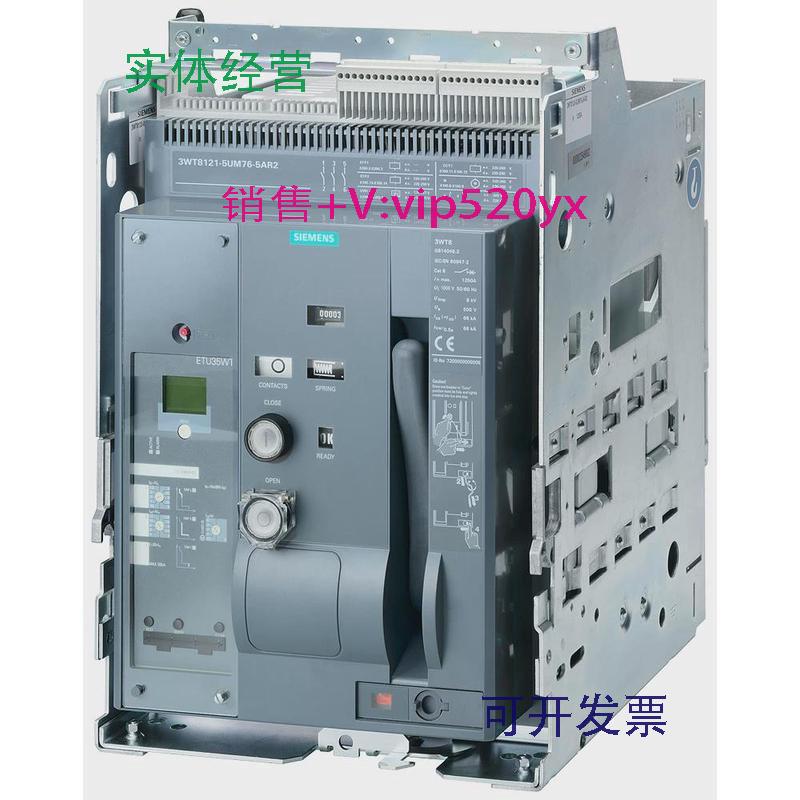 现货供应西门子3WT8061-5UG04-5AB1智能框架断路器3WT8空气开关63