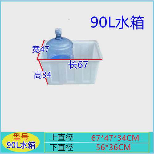 浅盆水产大号储水桶卖盆牛筋胶方桶缸塑料水箱长方形加厚鱼养殖